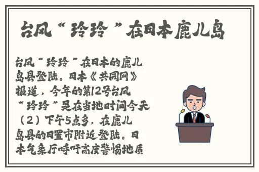 女特务还是黄花大闺女